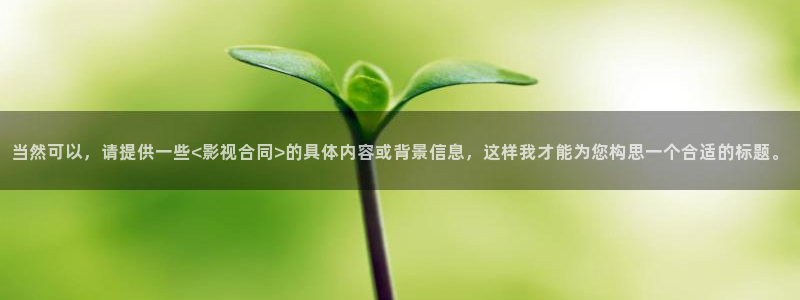 茄子视频一