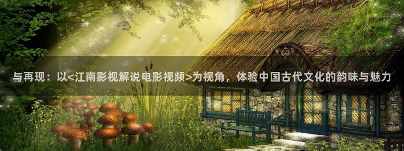 茄子视频www