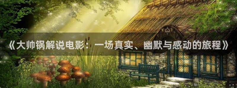 樱花视频茄子视频