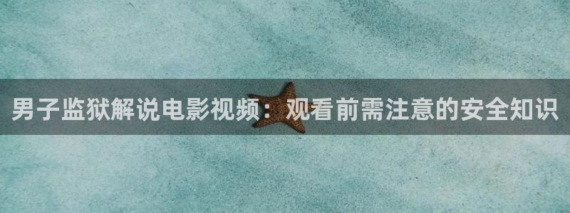 茄子视频一