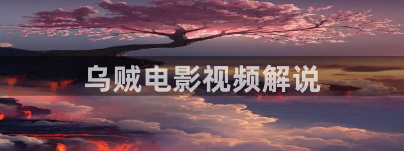 茄子视频了