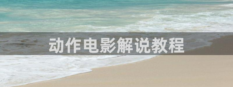 大茄子视频