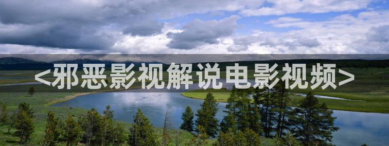 茄子视频色版