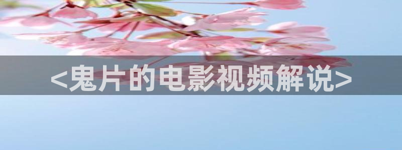 新闻图片