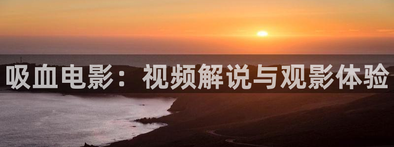 新闻图片
