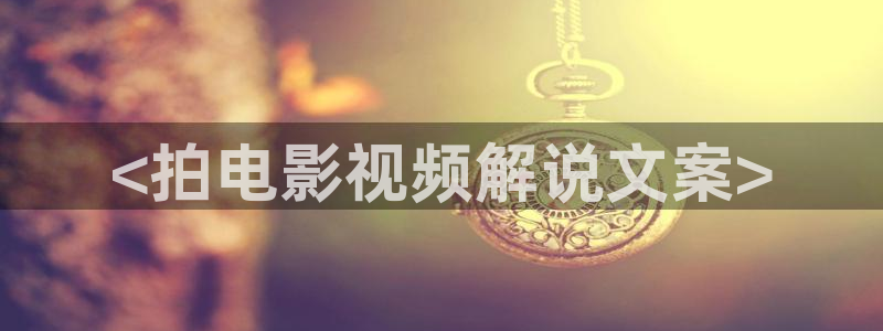 茄子视频?