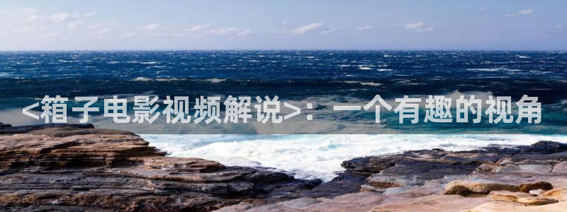 茄子视频?