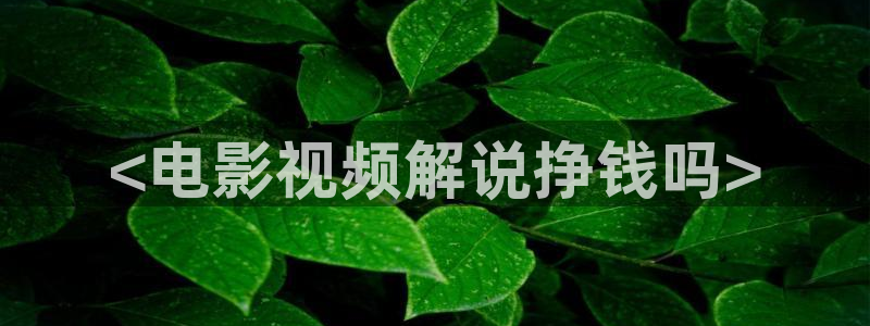 四虎茄子视频