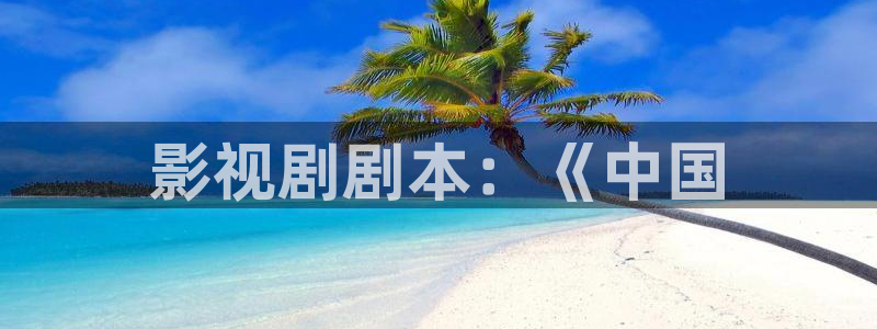 樱桃茄子视频
