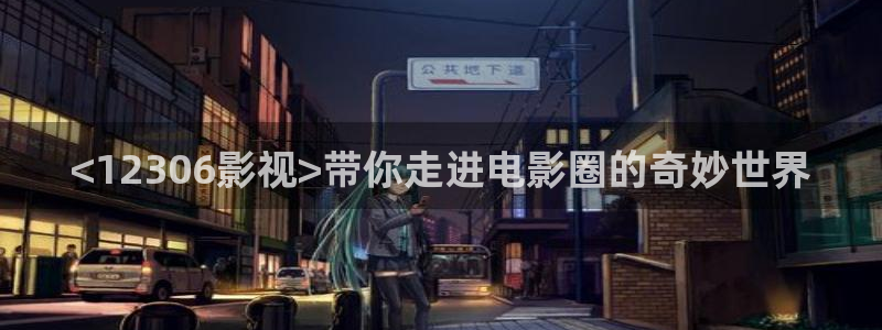樱花视频茄子视频