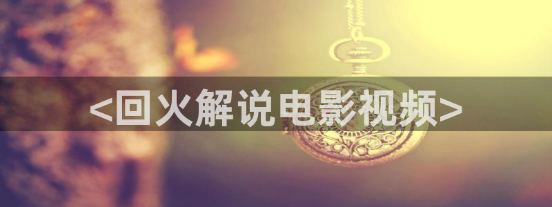 qiezi茄子视频