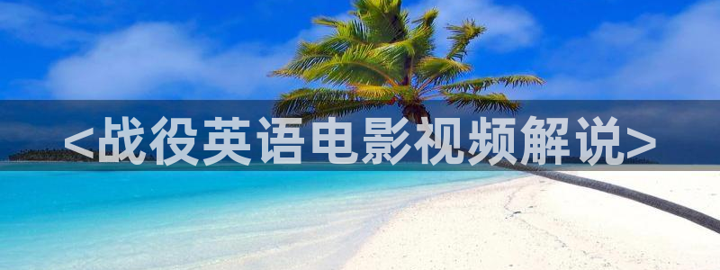 樱花视频茄子视频