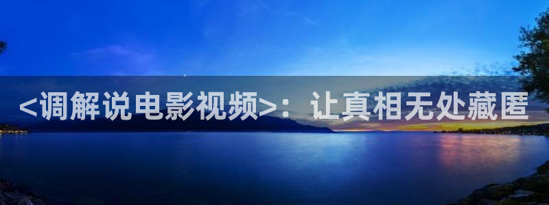 樱桃茄子视频