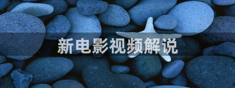 樱花视频茄子视频