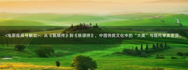 91茄子视频